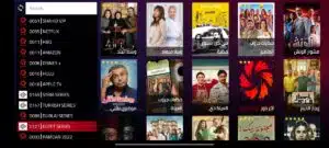 اشتراك MY HD