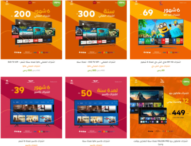 اشتراك فولتشر تجريبي