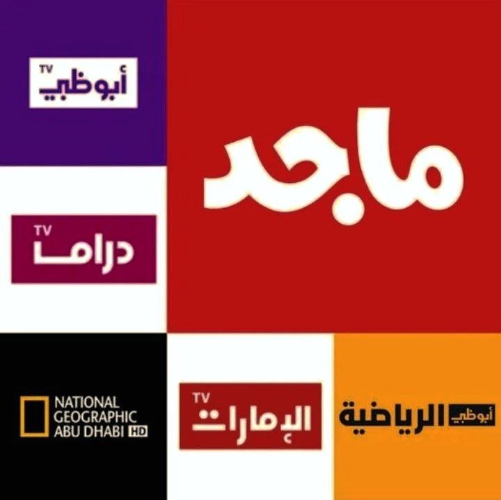 تردد قنوات ابو ظبي