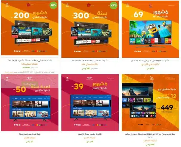 تردد قنوات ابو ظبي