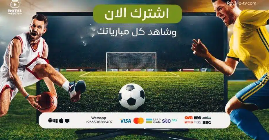 اسرع هدف في الدوري السعودي