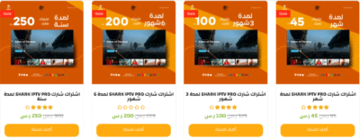 اشتراك تيرا