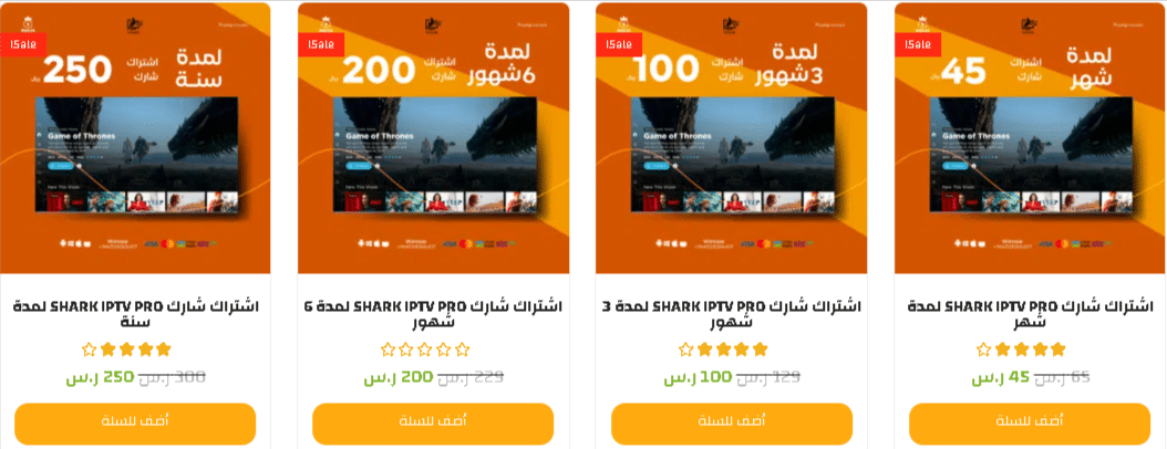 اشتراك شارك