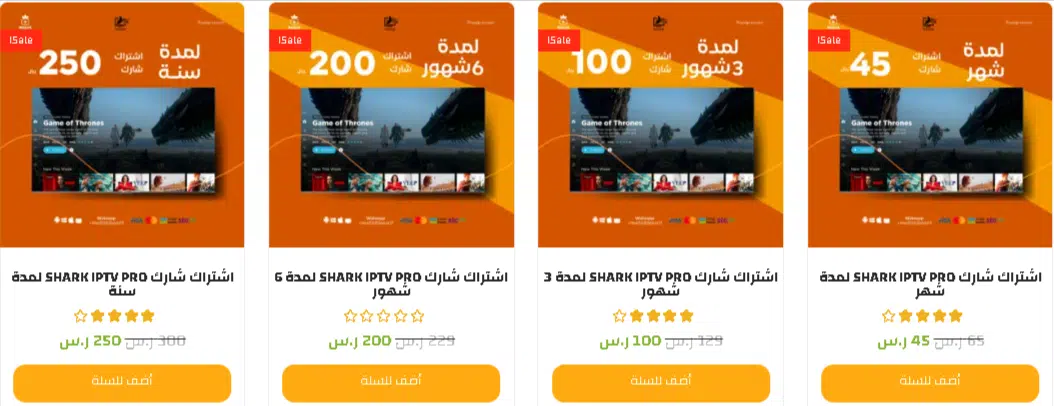 اشتراك شارك