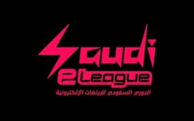 الدوري السعودي للرياضات الالكترونية