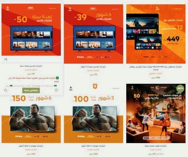 الأندية التي حققت الدوري السعودي بدون خسارة