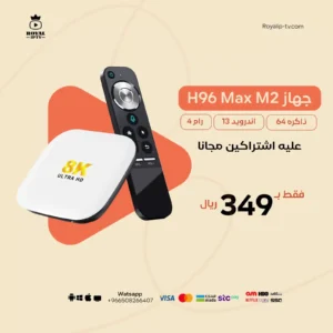 مزايا قنوات الكويت الرياضية HD