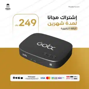 جهاز جوبكس معه اشتراك الباقة الترفيهية لمدة شهرين مجانا