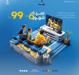 عالم الكورة للبث المباشر تويتر