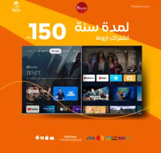 عالم الكورة للبث المباشر تويتر