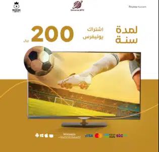 عالم الكورة للبث المباشر تويتر