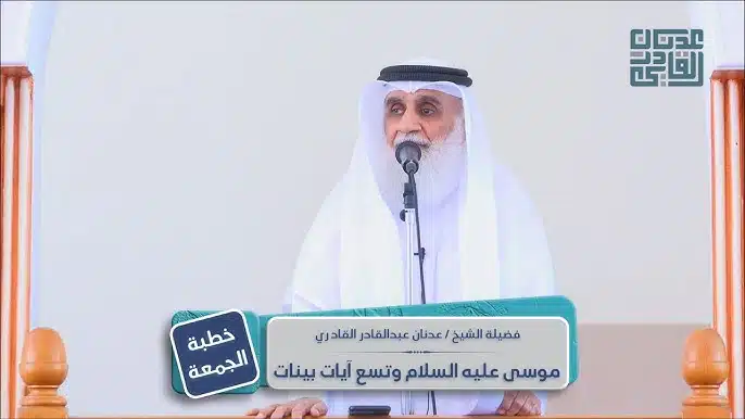 أحكمت آياته