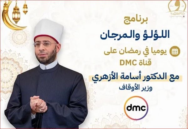 اللؤلؤ والمرجان 
