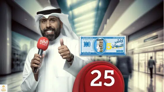 برامج رمضان تلفزيون الكويت