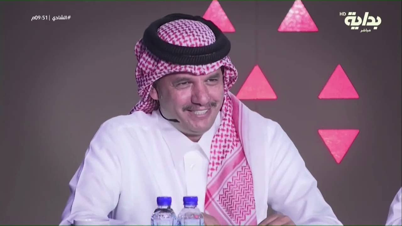 برنامج الشادي