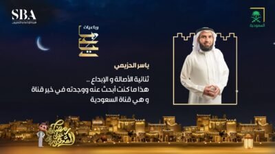 برنامج رباعيات