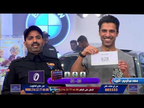 برنامج طارق مول