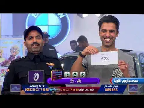 برنامج طارق مول