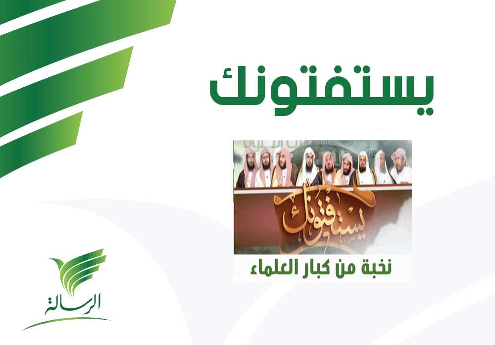 برنامج يستفتونك