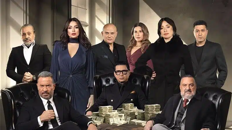 مسلسل أولاد الراعي