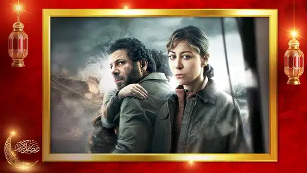 مسلسل صحاب الأرض