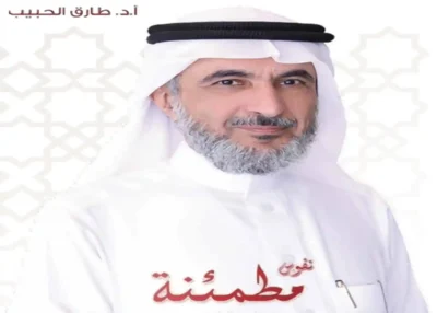 نفوس مطمئنة