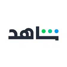 اشتراك شاهد سنة