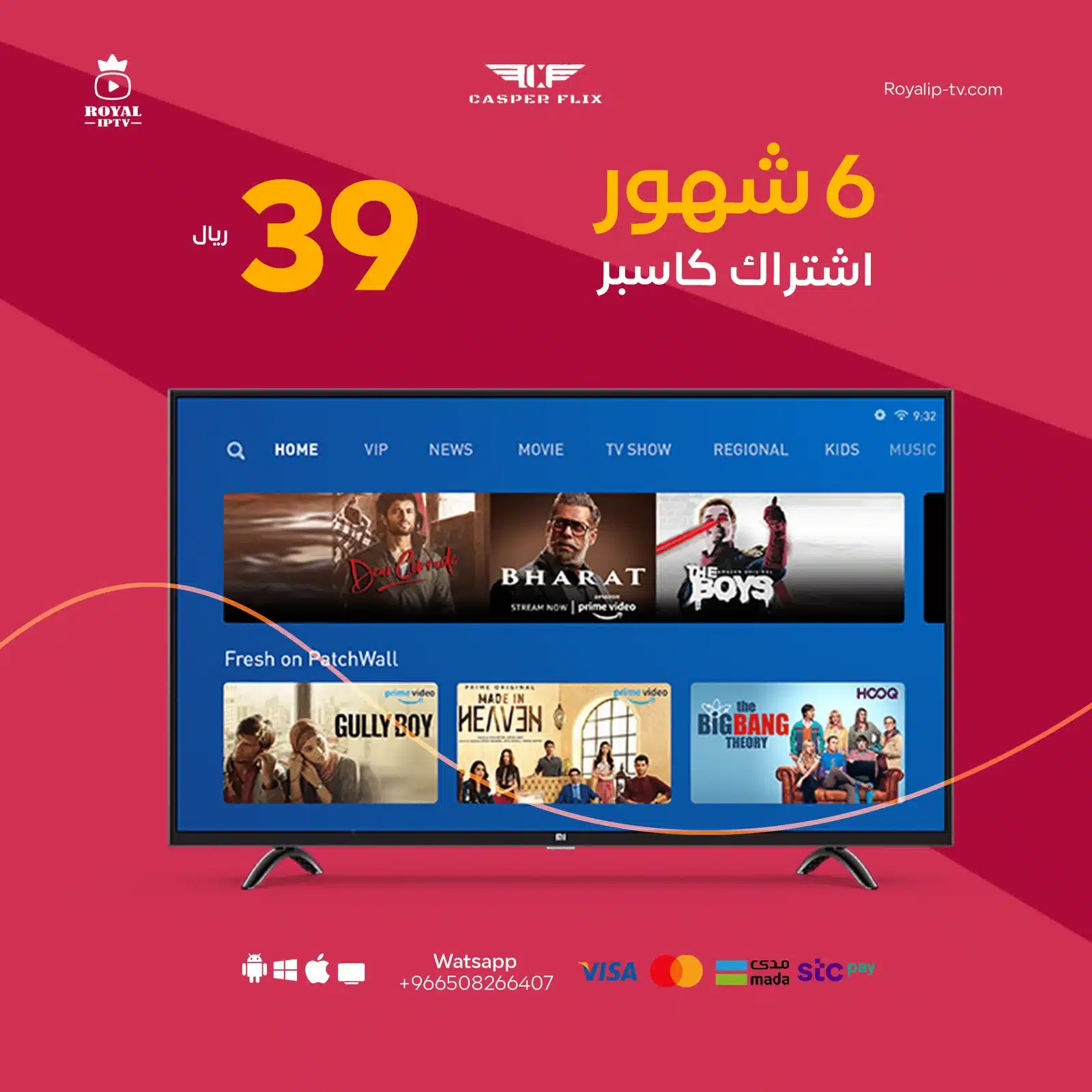 اشتراك كاسبر لمدة 6 أشهر اشتراك كاسبر لمدة 6 أشهر